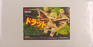 アストロゾンビーズ / イワクラ IWAKURA ゴジラ ガメラ 大魔神