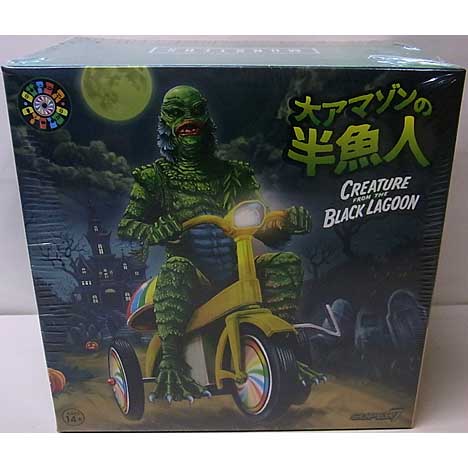 SUPER 7 SUPER CYCLES UNIVERSAL MONSTERS CREATURE FROM THE BLACK LAGOON (DARK GREEN W/ YELLOW TRIKE)